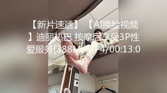 SWAG ［伊伊的温泉之旅］大众池大胆拍骚引人注目搭讪！ Chloehayley