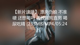 蜜桃传媒PMX140黑丝OL寂寞发春