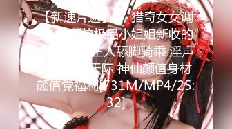 【超顶❤️乱伦大神】妹妹的第一次给了我✿油菜花田里激情野战天为被地为床美穴爆浆太淫靡了爆艹内射淌汁