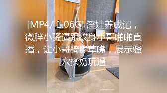 [MP4/ 2.01G] 大鸡巴抽姐姐的脸，就喜欢草小姨子，姐妹花一起伺候大哥，交大鸡巴