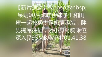 【新片速遞】 超颜值极品御姐女神『狐不妖』✅清纯小师妹的特殊授课，又漂亮又骚的小母狗喜欢嘛哥哥？小甜妹 水水很多的[710M/MP4/29:12]