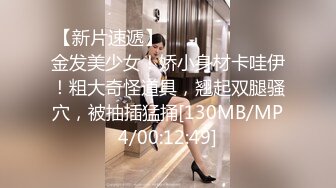 国产麻豆AV 皇家华人 天美传媒 TM0035 老婆卖身缓债-上 打牌赌身家，还不出钱老婆用身体换取时间 伊靖瑶