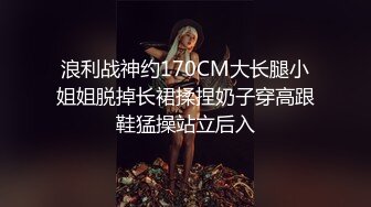 [MP4/1G] SM捆绑性虐虎牙空姐