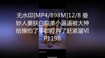 [MP4/ 4.56G]&nbsp;&nbsp;核弹！素颜女神被干了~20小时~傻宝宝无套内射~爽死了~我算是发现了，带眼镜的都超骚~