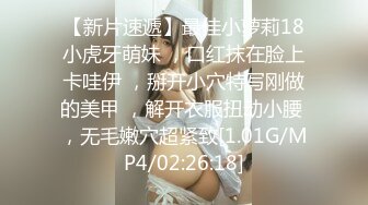 [MP4/419MB]2022.11.30【无情的屌】22岁小美女，苗条美乳身材一流，跳蛋辅助玩弄得她欲仙欲死