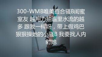 【极品抄底】超高质量机场地铁抄底惊现极品无内长腿美女 是方便借机小哥啪啪吗 (11)