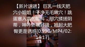 [MP4/3.39GB] 纯情的良家孕妇镜头前直播赚钱，全程露脸性感睡衣漏着胀挺的骚奶子摸逼逼