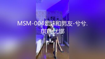 《小m寻找主人 》御姐型少妇姐妹花，3男3女群P口交操逼新来一个较年轻的美少妇