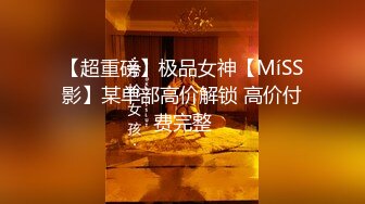 STP23415 精彩继续&nbsp;&nbsp;外围女神场 今晚骚货撩人手段一流 玉足抚屌嫩穴自慰 精彩劲爆