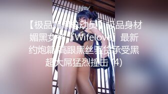 叛逆拜金少女✿性感死库水勾勒劲爆完美身材，被猥金主爸爸各种蹂躏爆操，一线天美鲍无套内射操出白浆精液流出