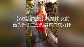 调教自己小女友内射吞精做爱甄选 大学在读小女友直接操内射了 完美露脸 高清私拍59P