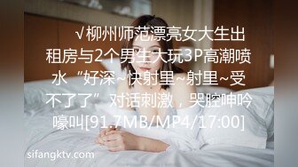 麻豆传媒MCY-0128背着姐姐和外甥女乱伦做爱-林嫣