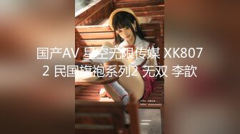 国产AV 精东影业 JDMY005 密友 EP5