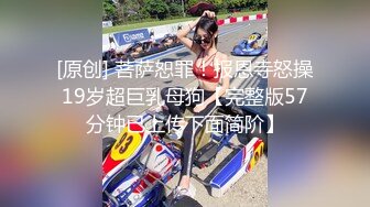 办公楼绝品女神主播1❤️淡淡的笑意和橙黄内上方稀疏阴毛让人亢奋