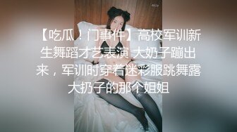 精品推荐刺激歌厅里胆大风骚巨乳主播为了满足狼友挑战在包房里玩爱爱打炮操逼超诱惑