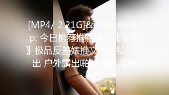 牛B大叔银行假装大客户✿套路美女经理酒店谈业务✿直接开炮啪啪