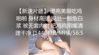 骚逼老婆被单男操爽了（13）-整版-巨根-合集-御姐