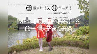 《贵在真实❤️反差淫妻》顶级绿帽刷锅狠人 完美S级身材极品女神眼镜教师人妻【ZM宝儿】私拍②，调教成母狗3P紫薇白浆特多