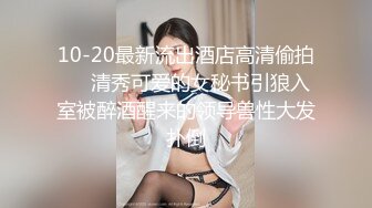 杏吧&天美传媒联合出品 TM0013 学妹鼓起勇气告白学长 性爱梦想成真