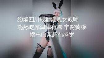 酒吧街一路跟踪抄底白裙美女✿这是刚打过炮吗✿B里流出白色的液体