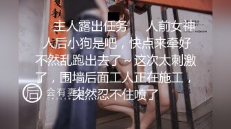 【表哥进洞】来吧，超棒身材母女玩双飞，爆挺豪乳抽插爆操，黑丝御姐掰开两腿迎接抽插，轮操爽翻天