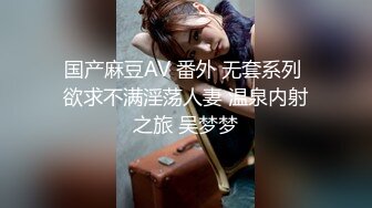 115臀围巨臀巨尻坦克熟女肛交-宿舍-肉丝-疯狂