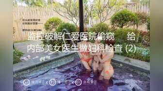 XK8010 星空无限传媒 爱 婚姻 性 瑶贝