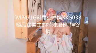 起点传媒 xsj-078 来自老婆闺蜜的勾引