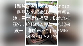 贤惠、温柔、大方邻家型小姐姐,看外表很适合娶了当媳妇,没想到也臊