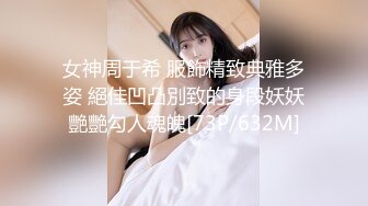 [MP4]皇家华人 KM012 AV素人征选 醉后面试SEX 孟若羽