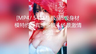 [MP4/ 347M] 冰冷美少女、在金钱前面变成淫荡荡妇、自慰，摩擦阴户，上位使劲摇！