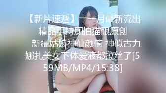 良家妇女喜欢吃鸡吧