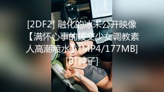 【JD080】JK萌妹爱家教.学习勾引老师