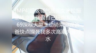 [MP4/ 1.02G] 气质超棒00后美少女！笑起来甜美！跳蛋调情再操逼，灵活小舌头舔大屌，骑乘位爆插射在外面