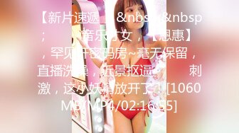 国产AV 蜜桃影像传媒 PMC046 漂亮女大学生 孟若羽