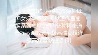 小情侣大白天就忍不住出租屋啪啪⭐小伙挺猛的直接操的漂亮女友叫“爸爸，太厉害了”,