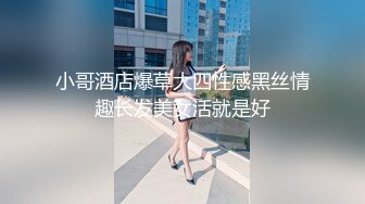 希威社气质小姐姐锐锐大尺度原版套图私拍