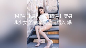 【千寻探花找良家】与情人性福的居家生活，跳蛋让粉嫩的蝴蝶穴淫水不断，连续干两炮风韵人妻各种特写 2