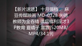 [MP4/209M]9/17最新 性感迷人雪白的翘屁股宝贝快来啊用你大鸡巴顶我VIP1196