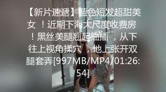 [MP4/ 495M]&nbsp;&nbsp;调教漂亮小姐姐！穿上黑丝高跟鞋！尿尿双女舌吻，前后夹击操逼，扶腰站立后入爆插