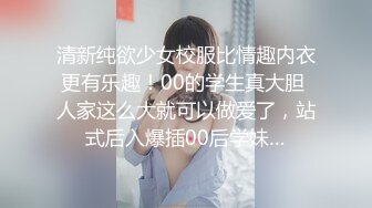 性感的美人奉上激情口活