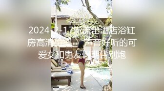 外表清纯可爱眼镜妹与男友家中爱爱自拍