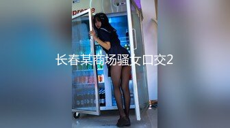 小鸟酱足交