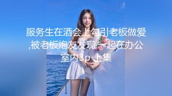 星空传媒 XKG030 性感女儿被爸爸操▌乐乐▌后入蜜尻