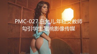 MFK-0083百依百顺的女人