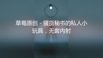 健身达人魔鬼身材【七点水】女神来了 性感情趣装掰B自摸