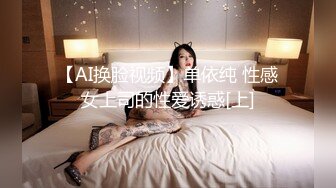 最新极品高颜值女神chinh未流出作品 与炮友无套实战 极致美鲍粉穴 操到鲍鱼喷水 本日推荐 高清720P完整版