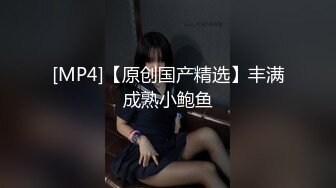 [MP4/908M]2/16最新 快来操我大神演绎尾随坚挺美乳气质美女啪啪VIP1196