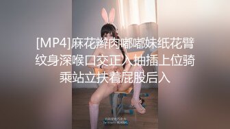 MDX-0237-08-私宅舒压堂.深夜突袭淫人气店家-韩棠.白靖寒