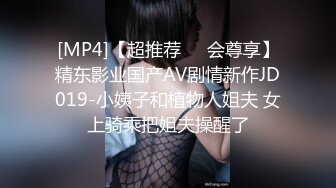 房地产不景气风骚美女中介真够拼的为出售房屋不惜献身给买家提供特别性服务 兰兰